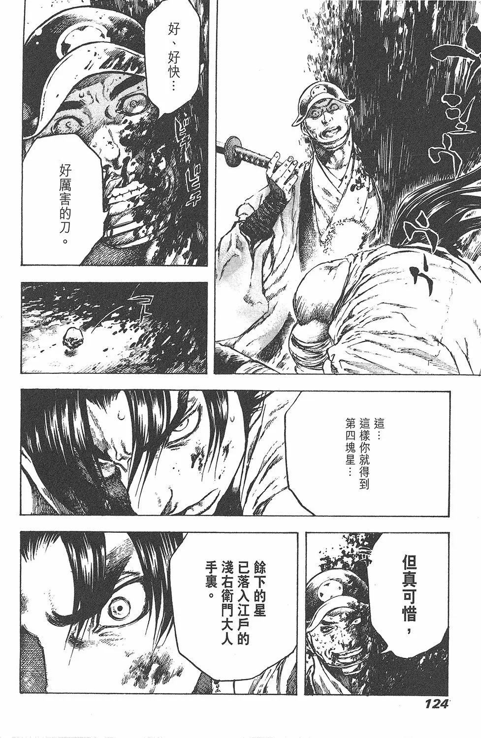 第05卷133