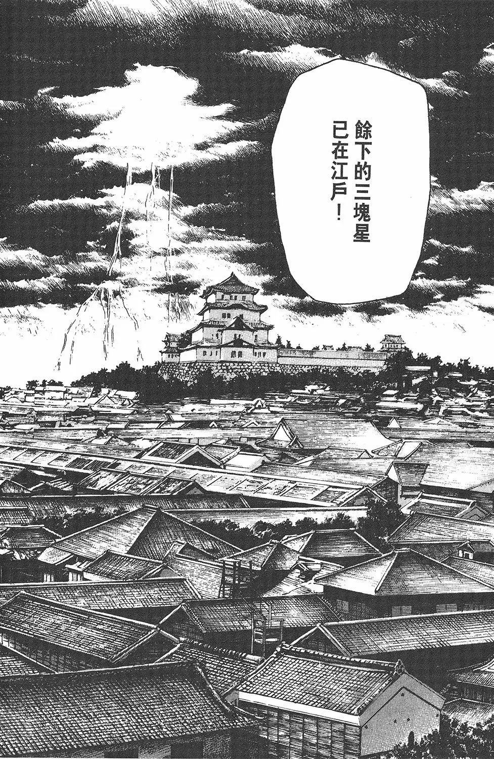 第05卷135