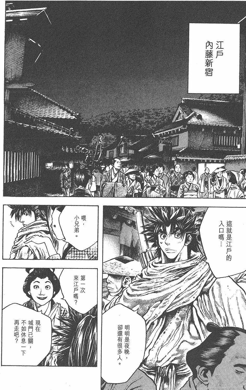 第05卷139