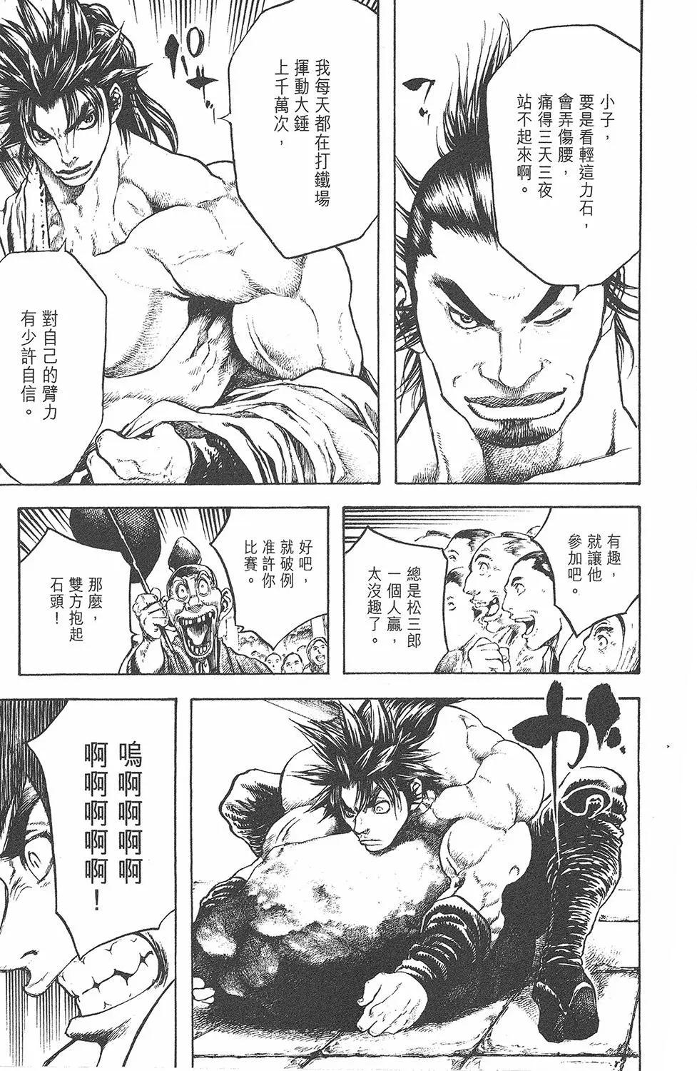 第05卷14