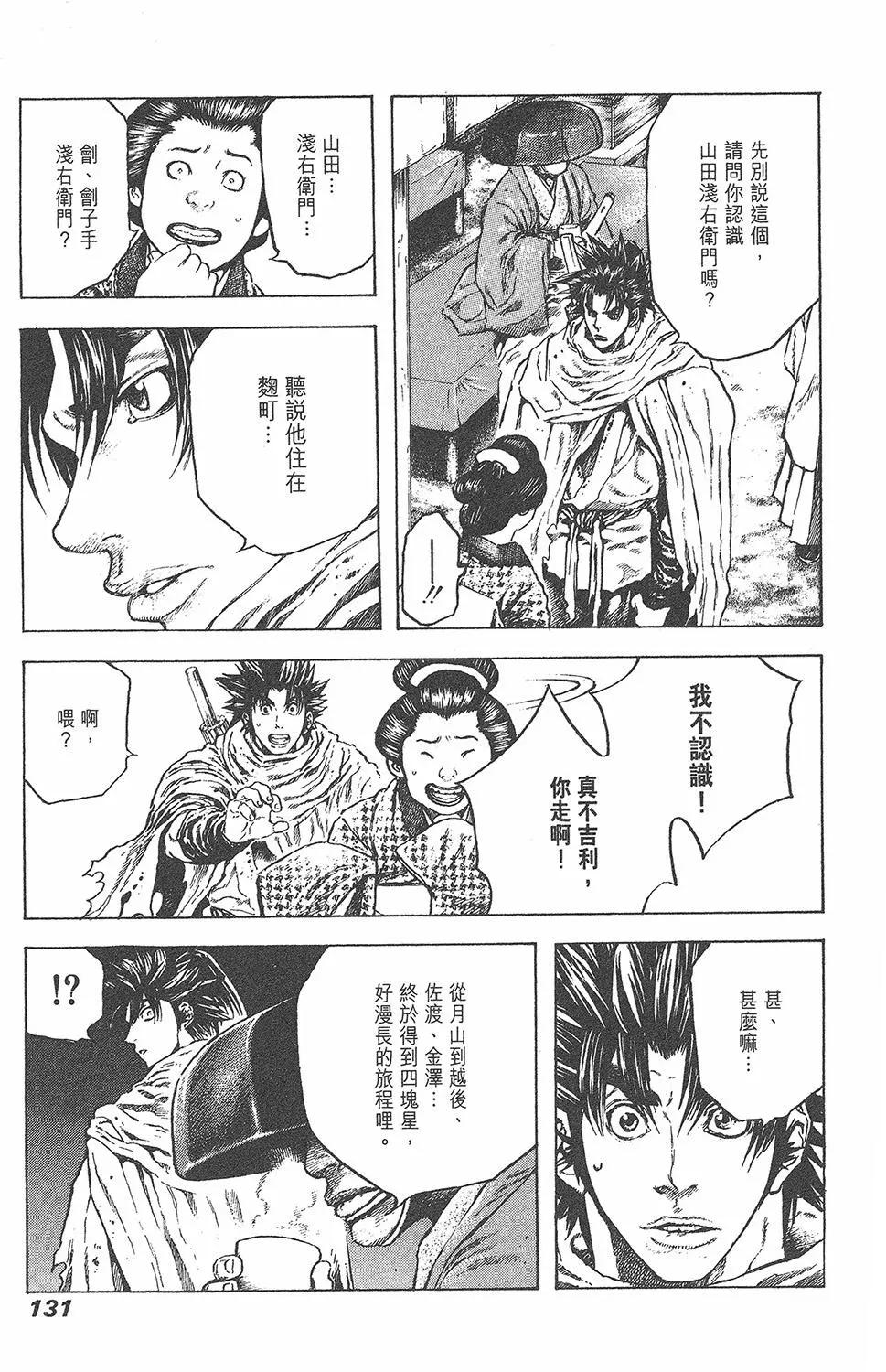 第05卷140