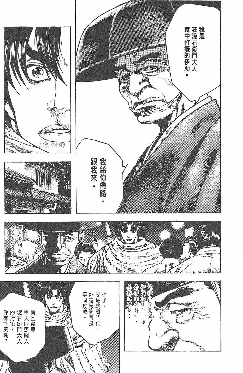 第05卷142