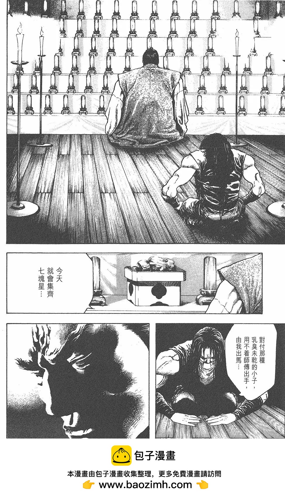 第05卷145