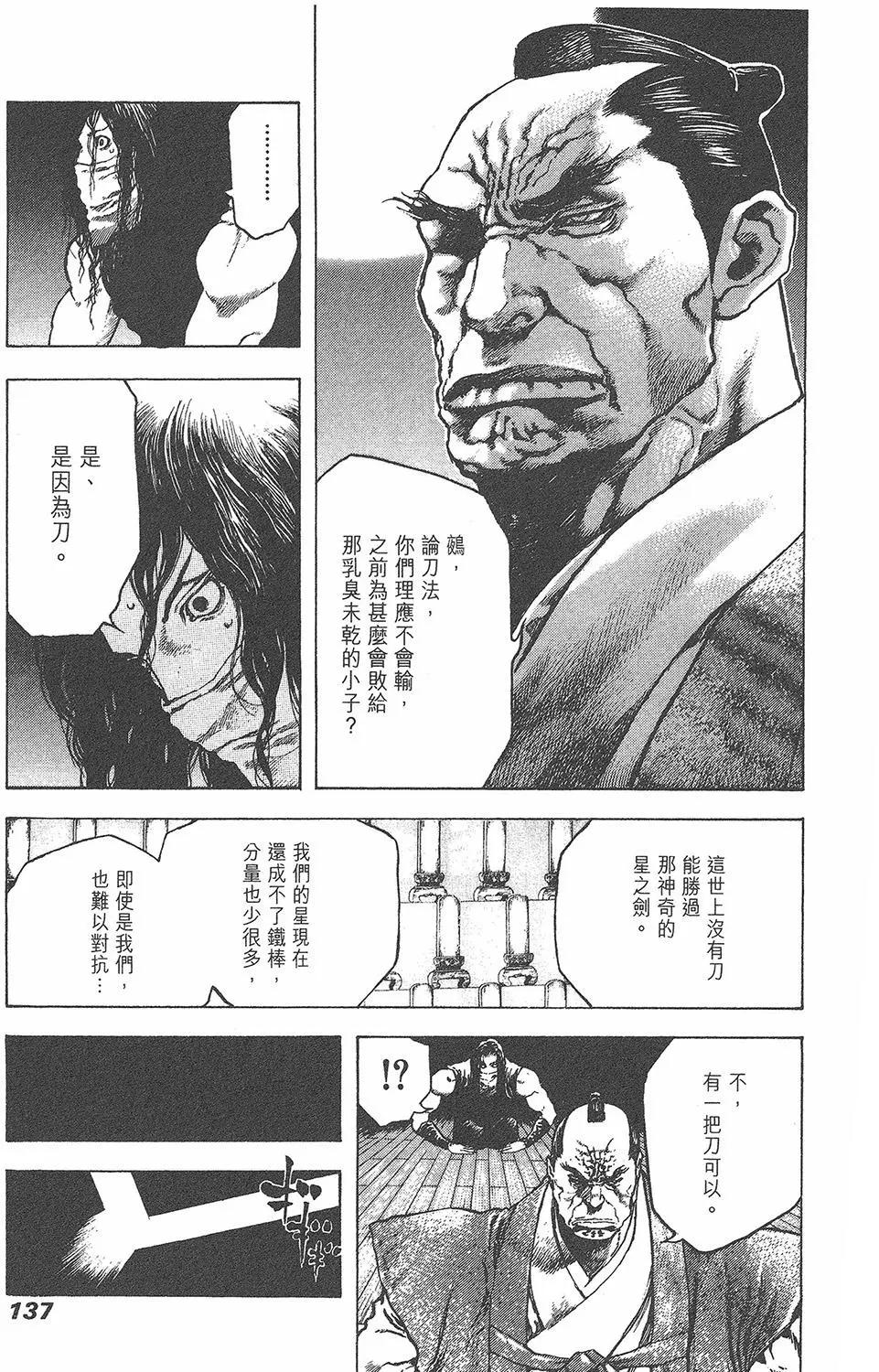 第05卷146