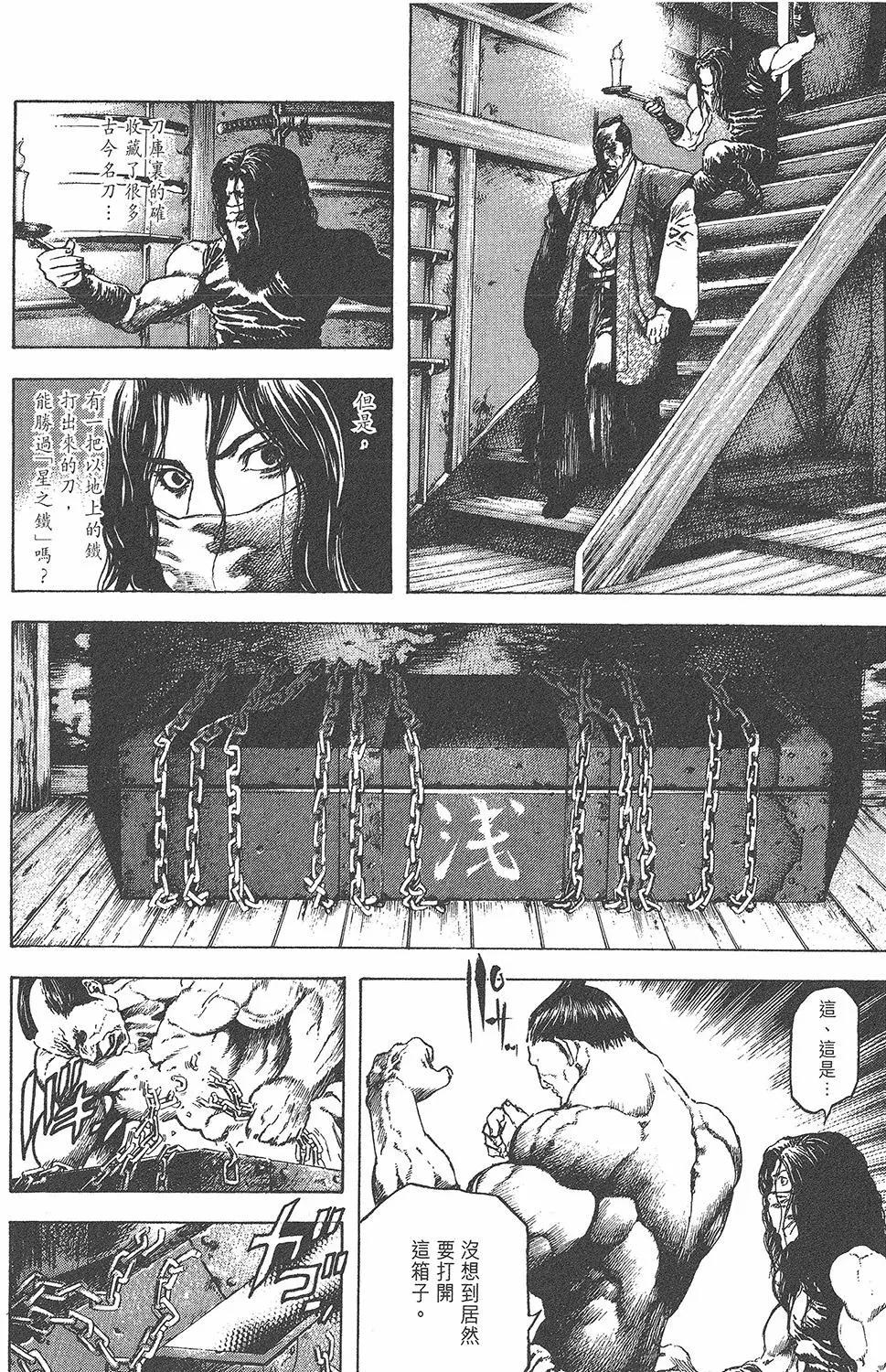 第05卷147