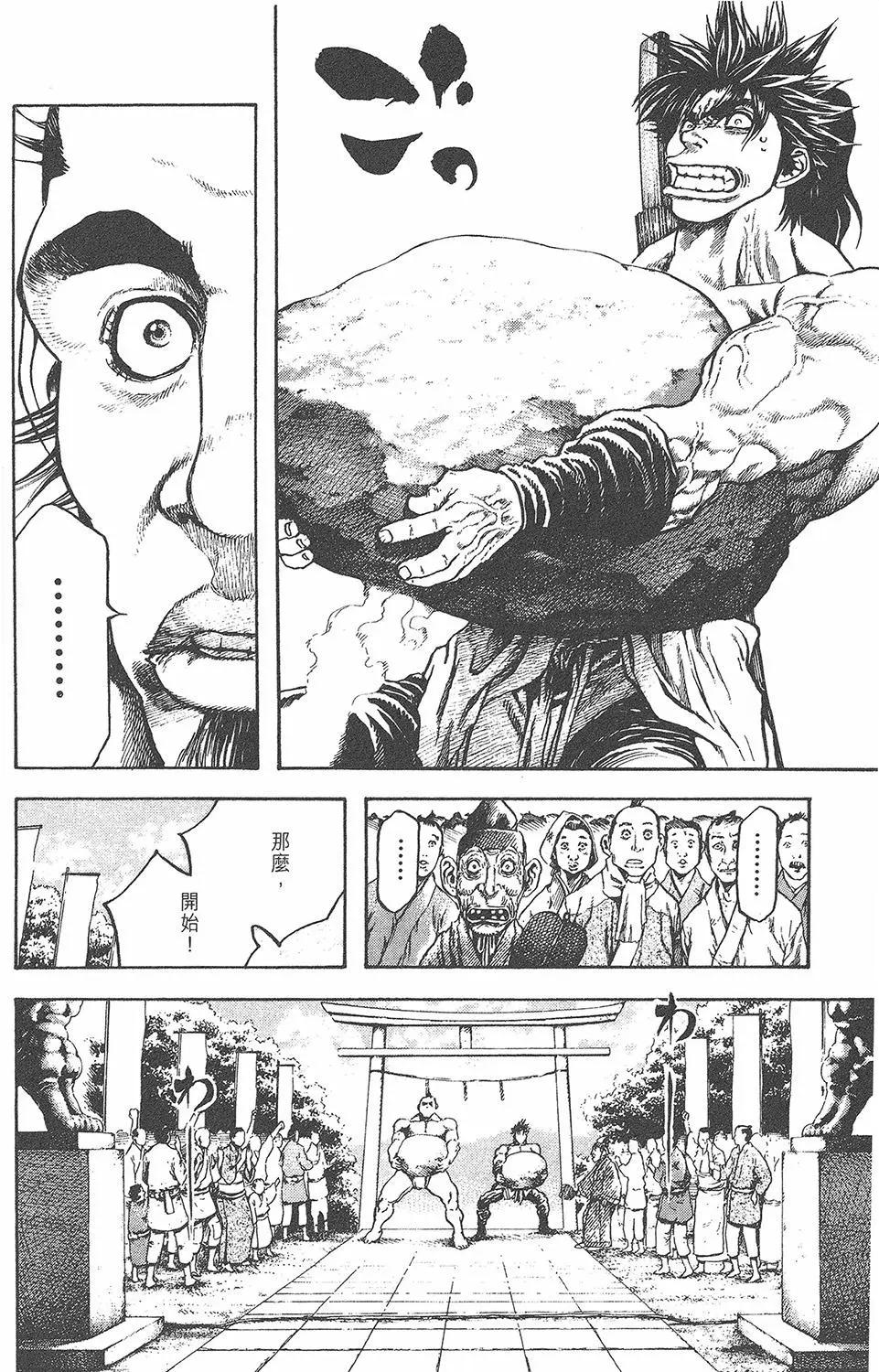 第05卷15
