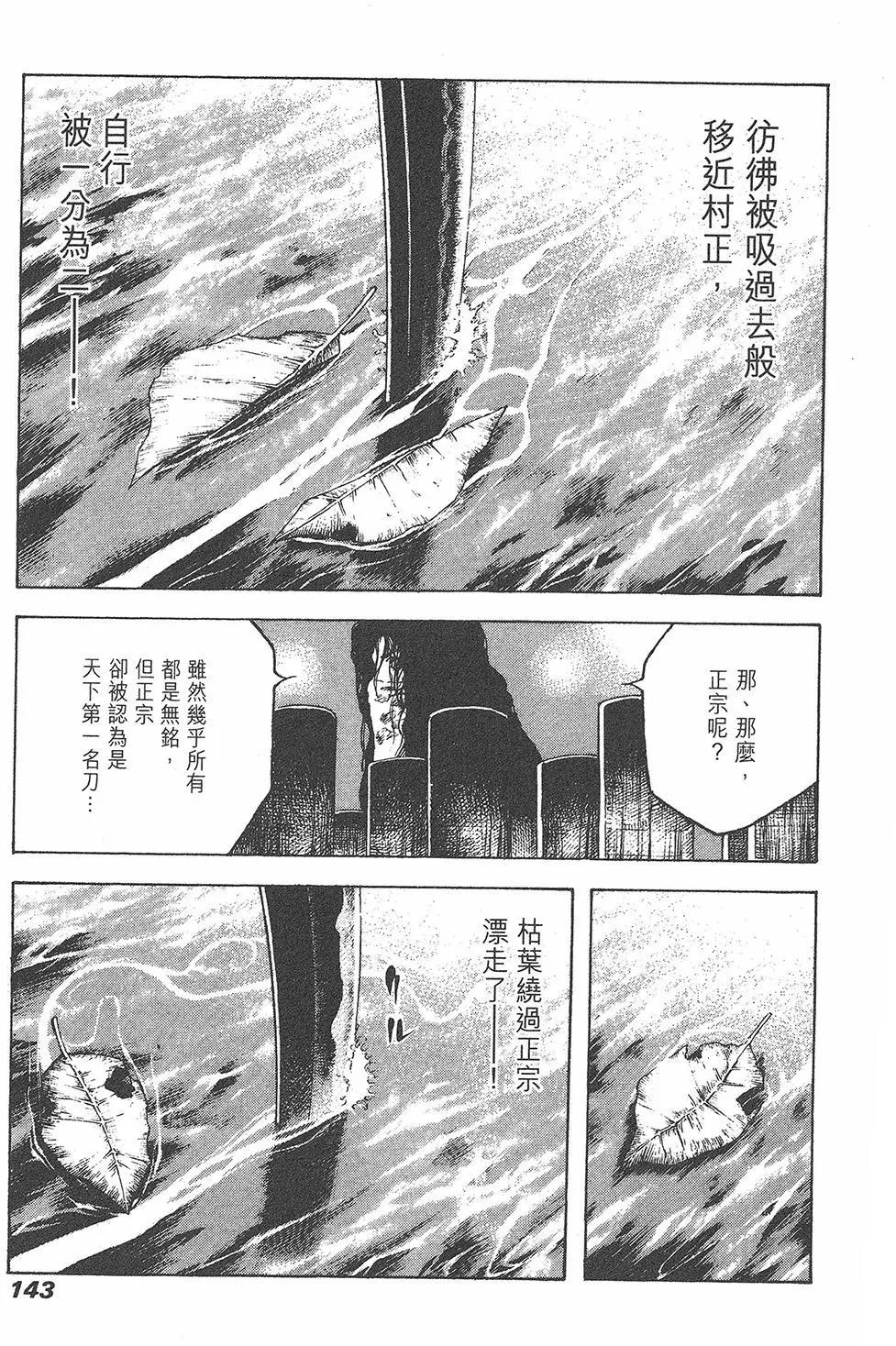 第05卷152