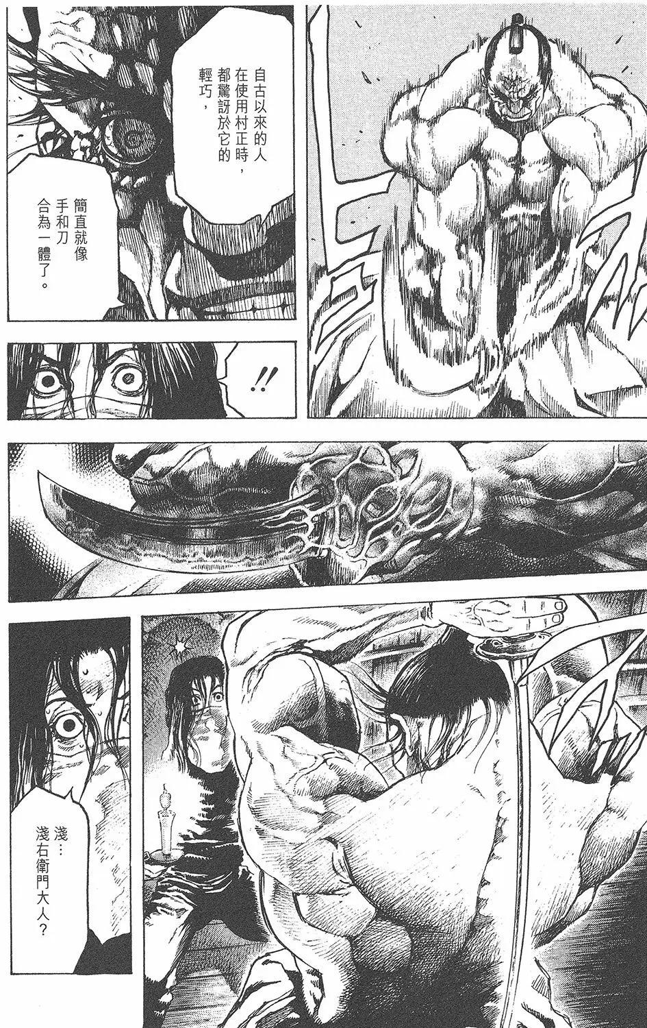 第05卷155