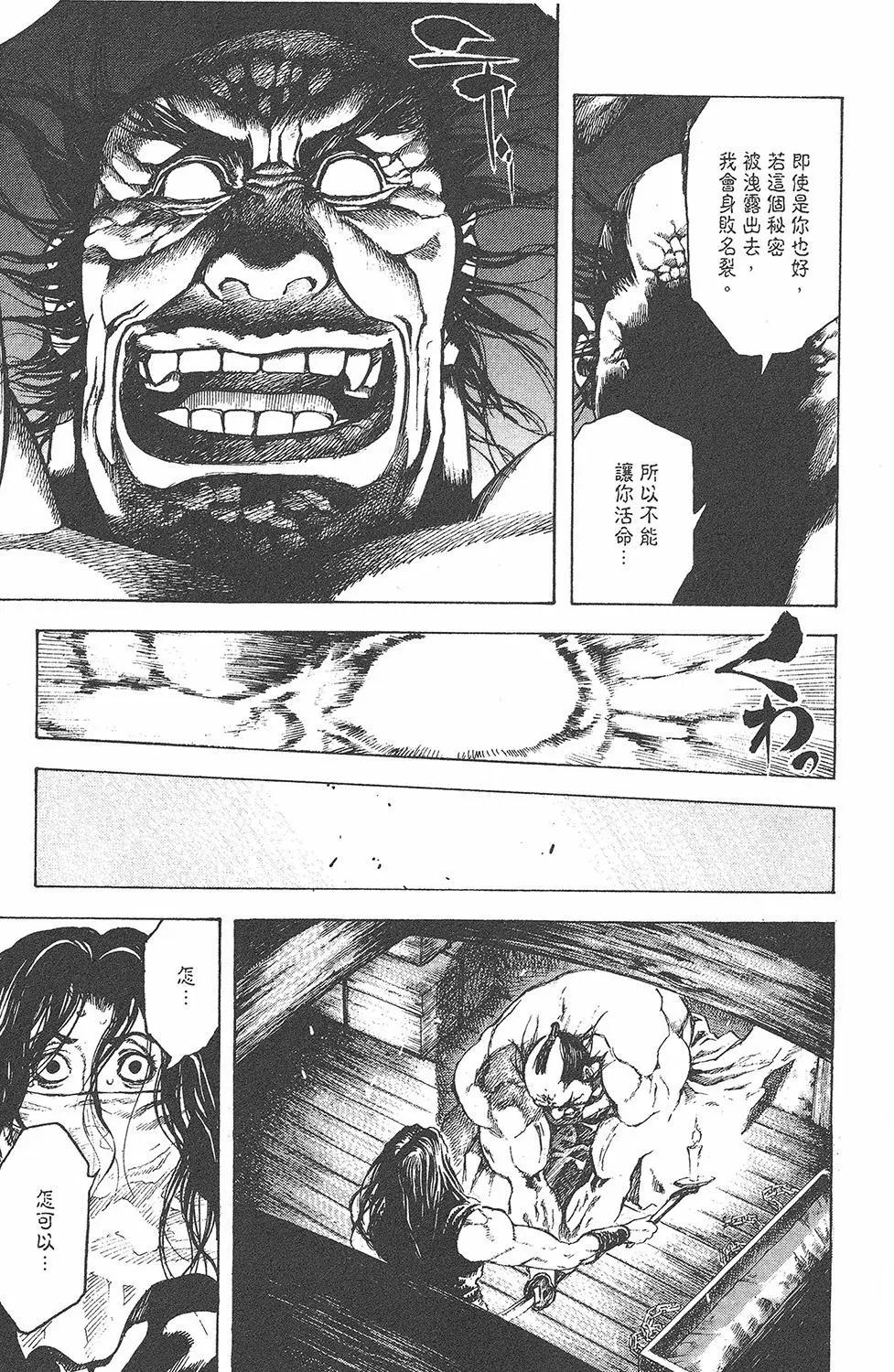 第05卷156