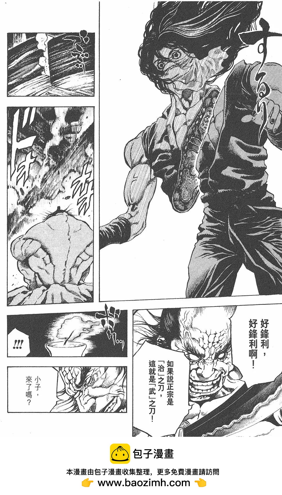 第05卷157