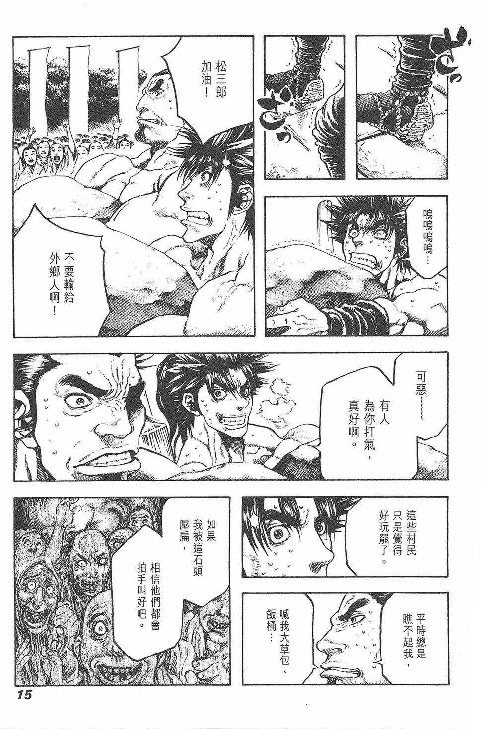 第05卷16