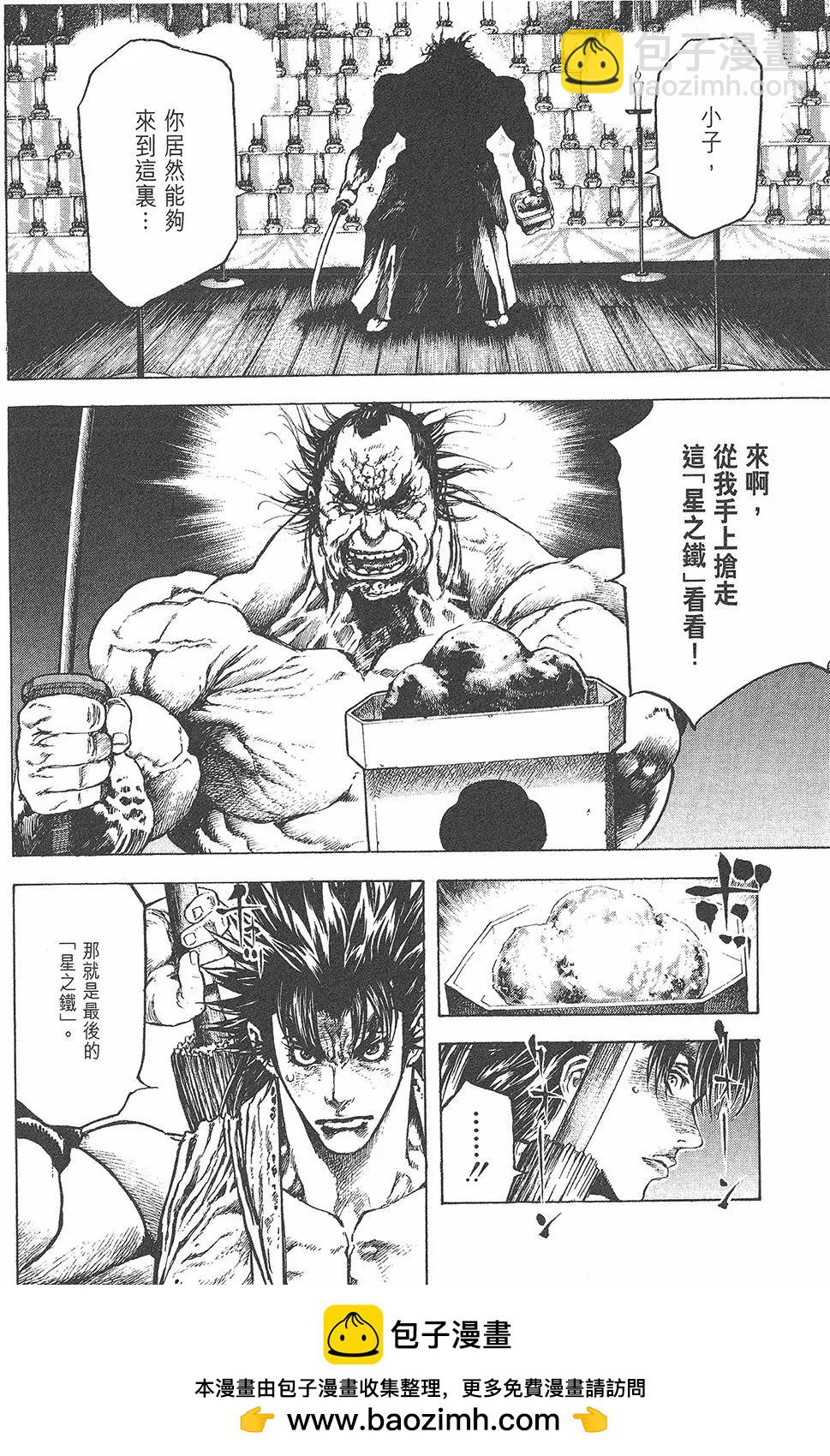第05卷163