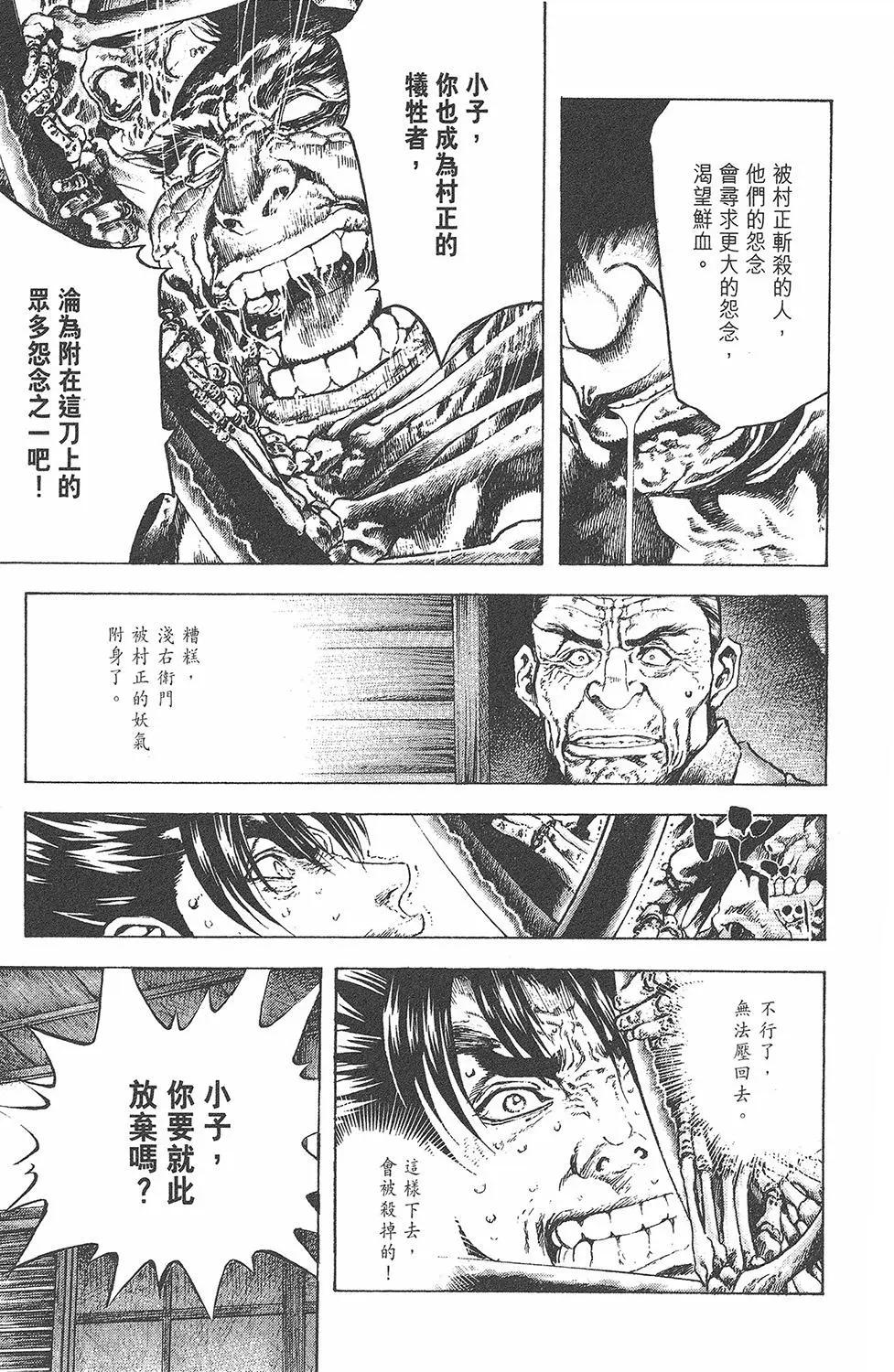 第05卷168
