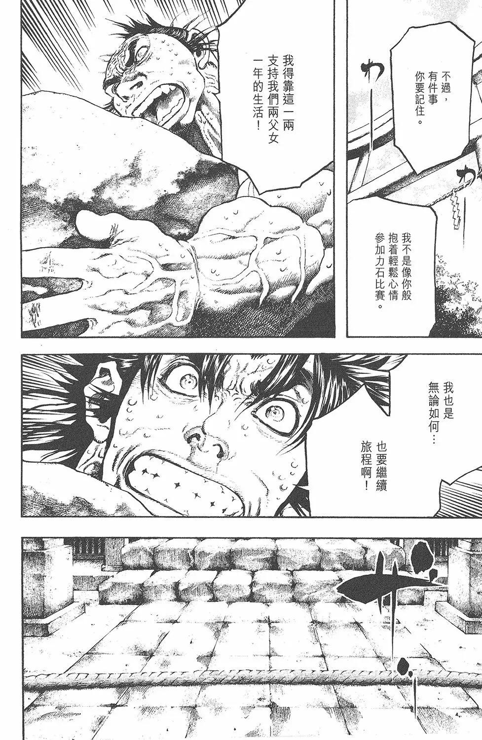第05卷17