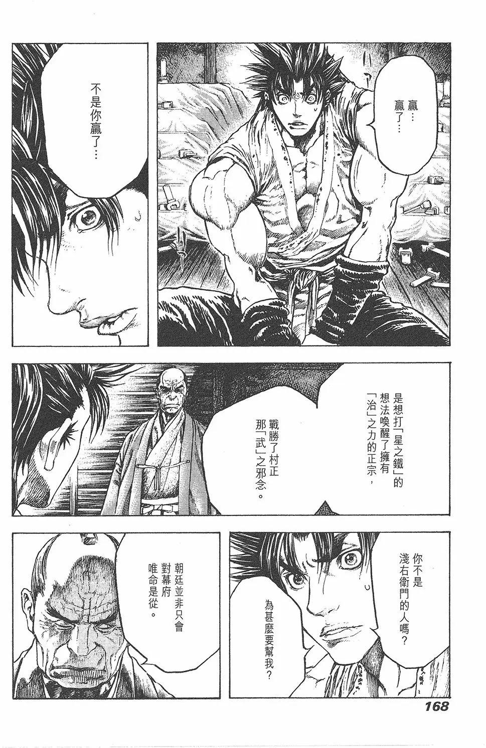 第05卷181
