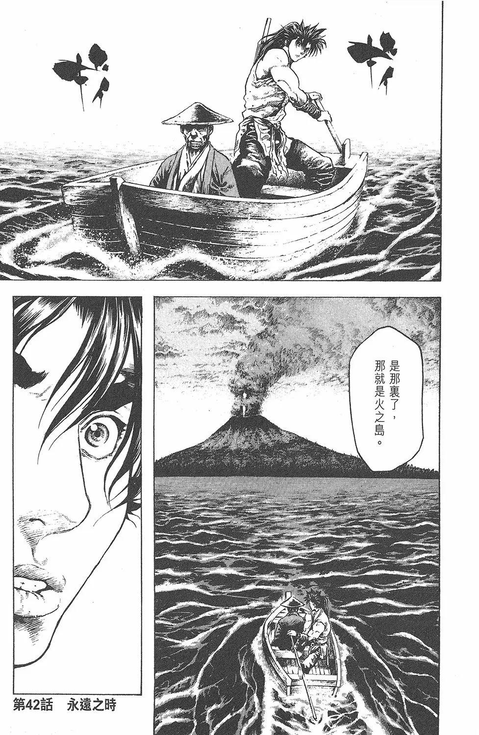 第05卷184
