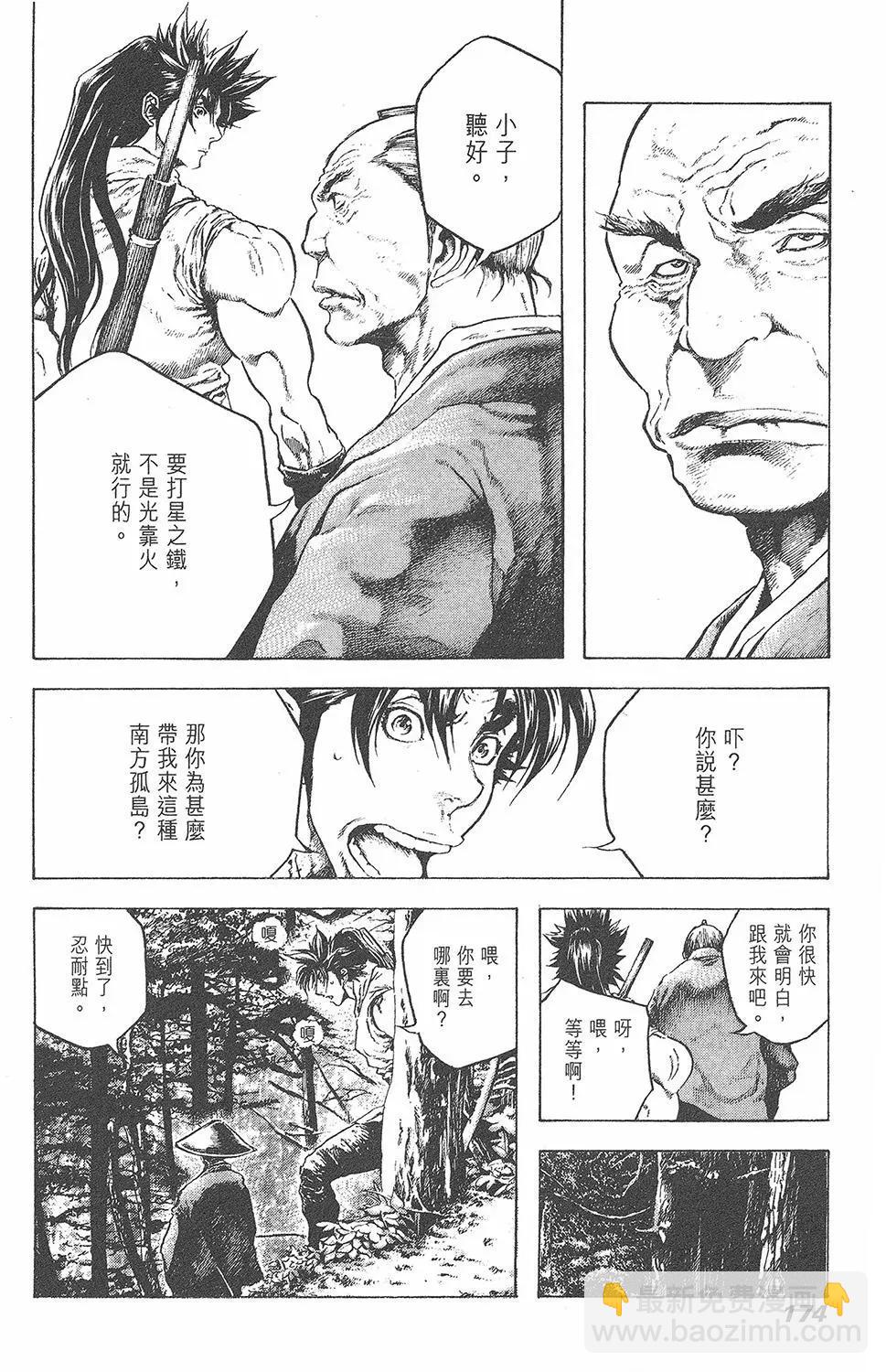 第05卷187