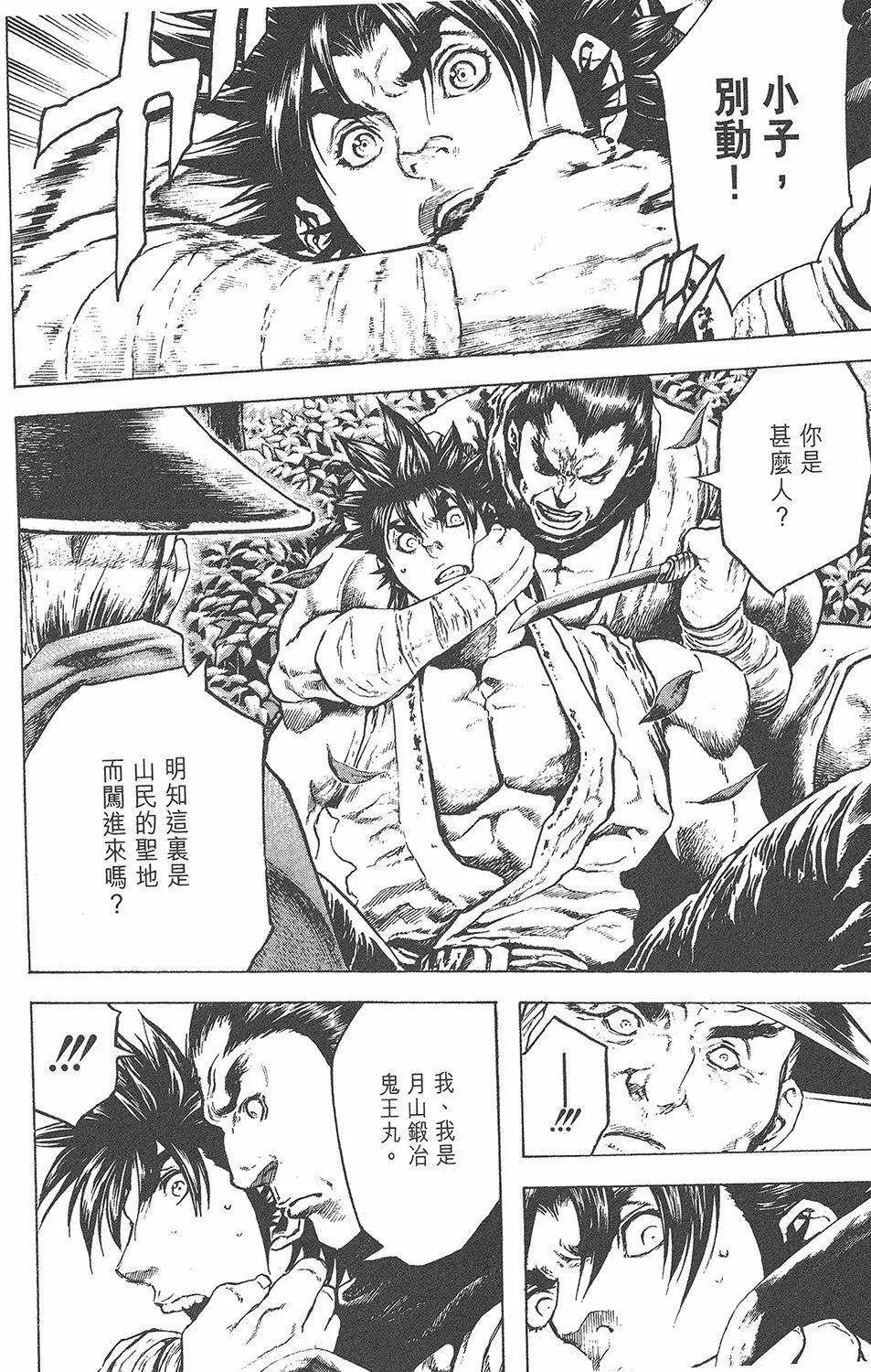 第05卷189