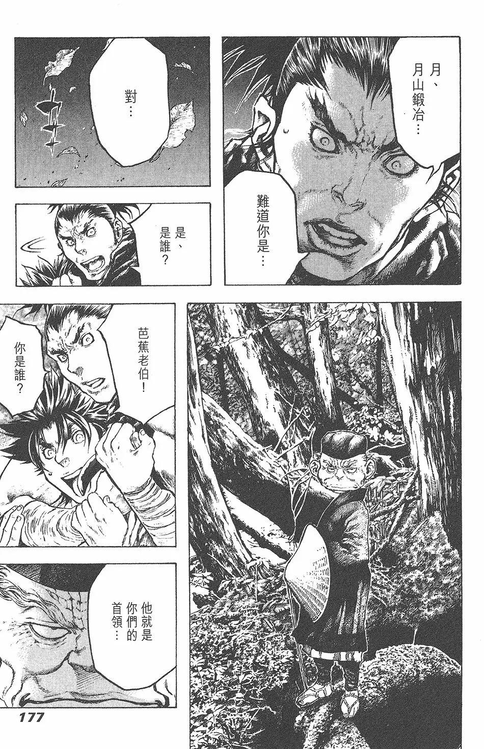 第05卷190