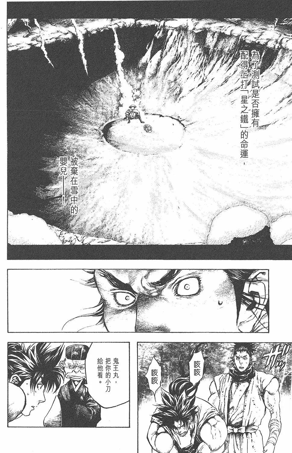 第05卷191