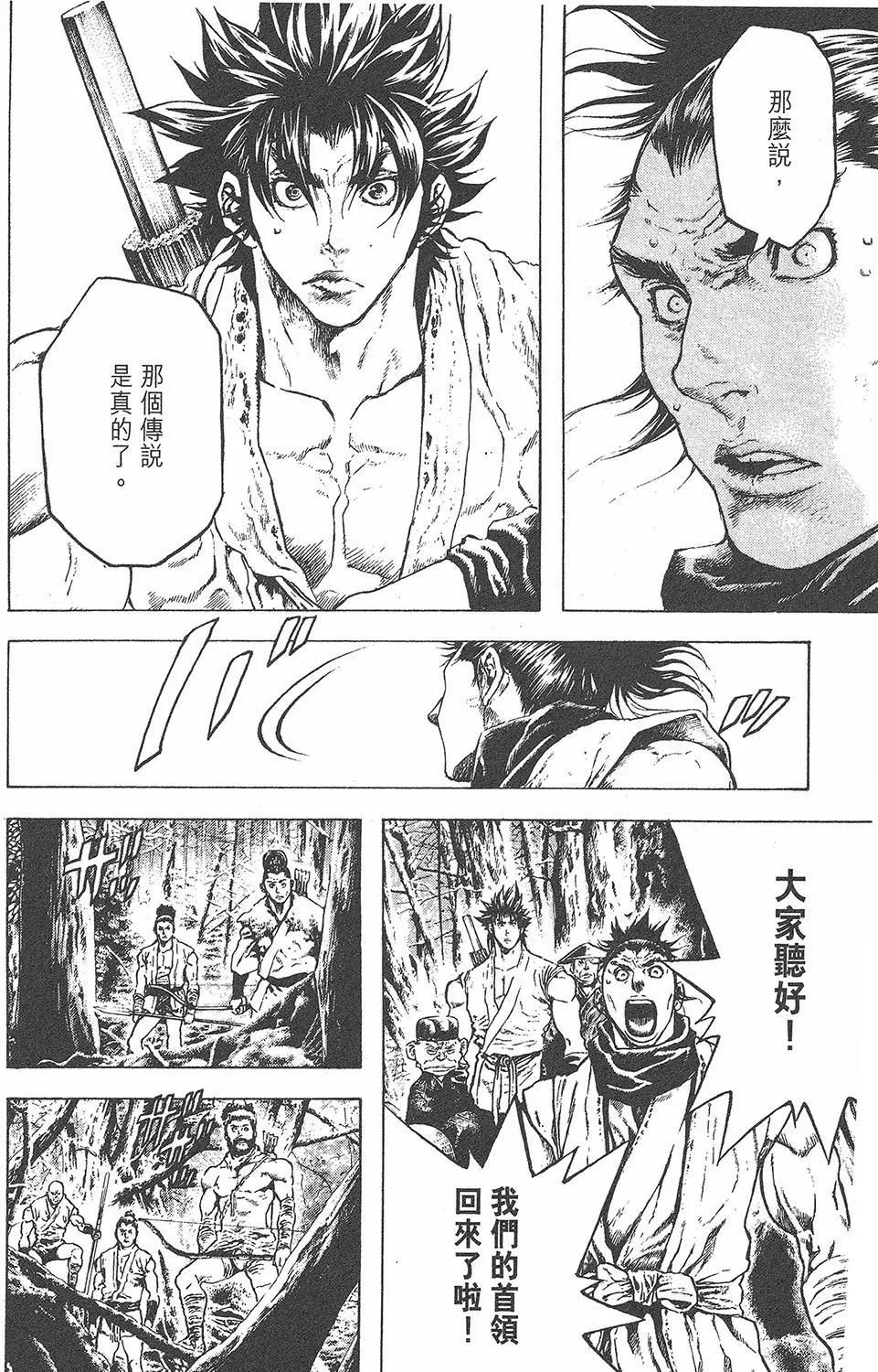 第05卷193
