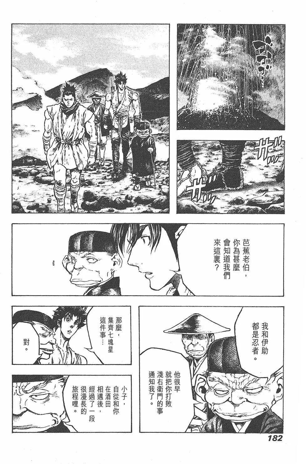 第05卷195