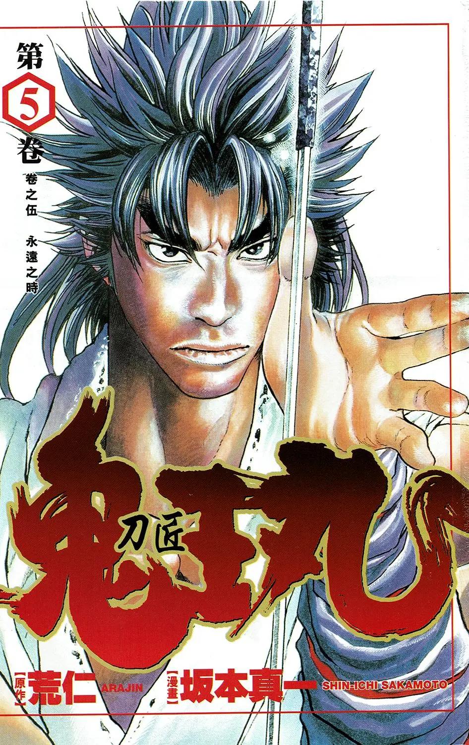 第05卷2
