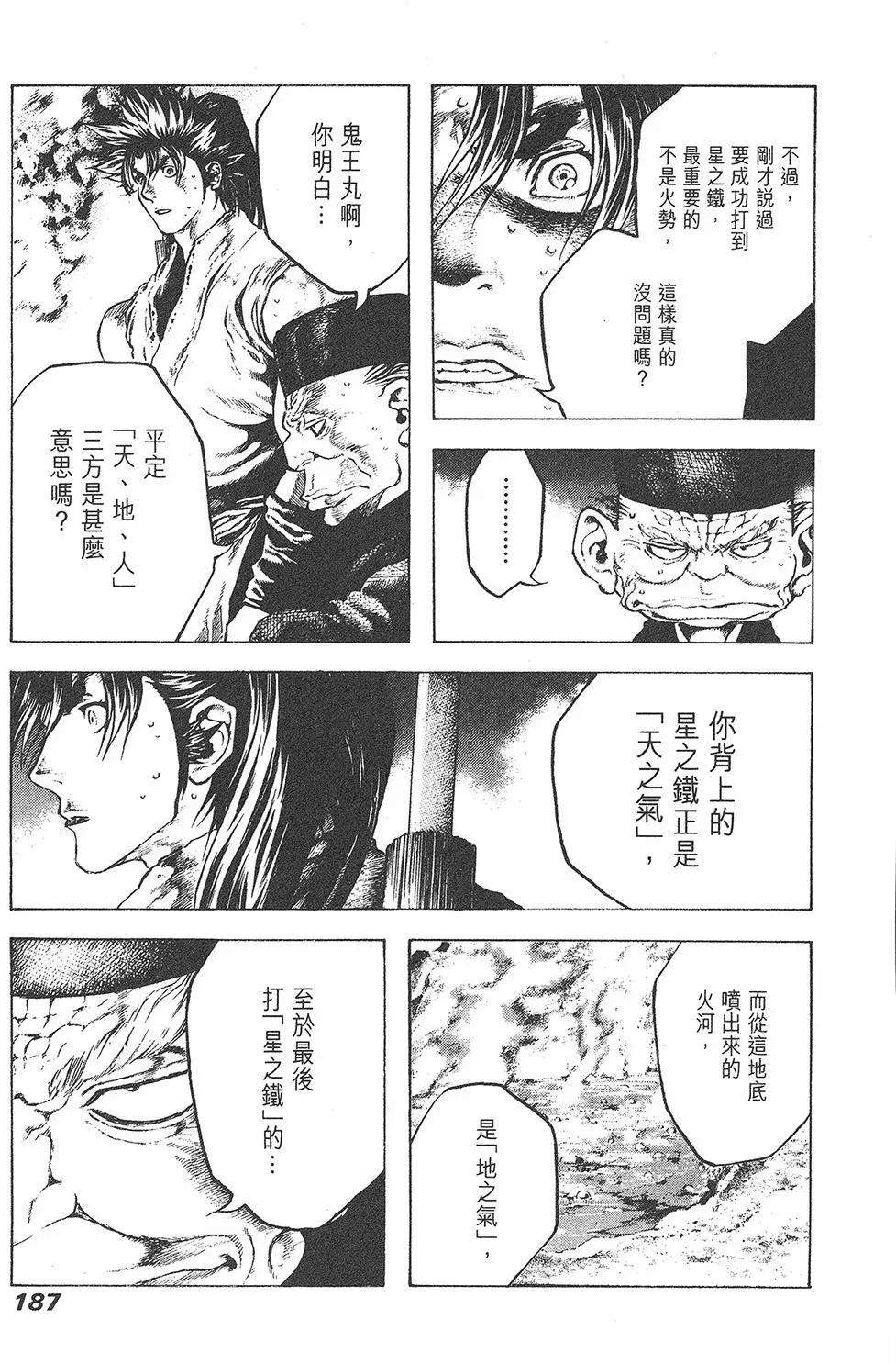 第05卷200