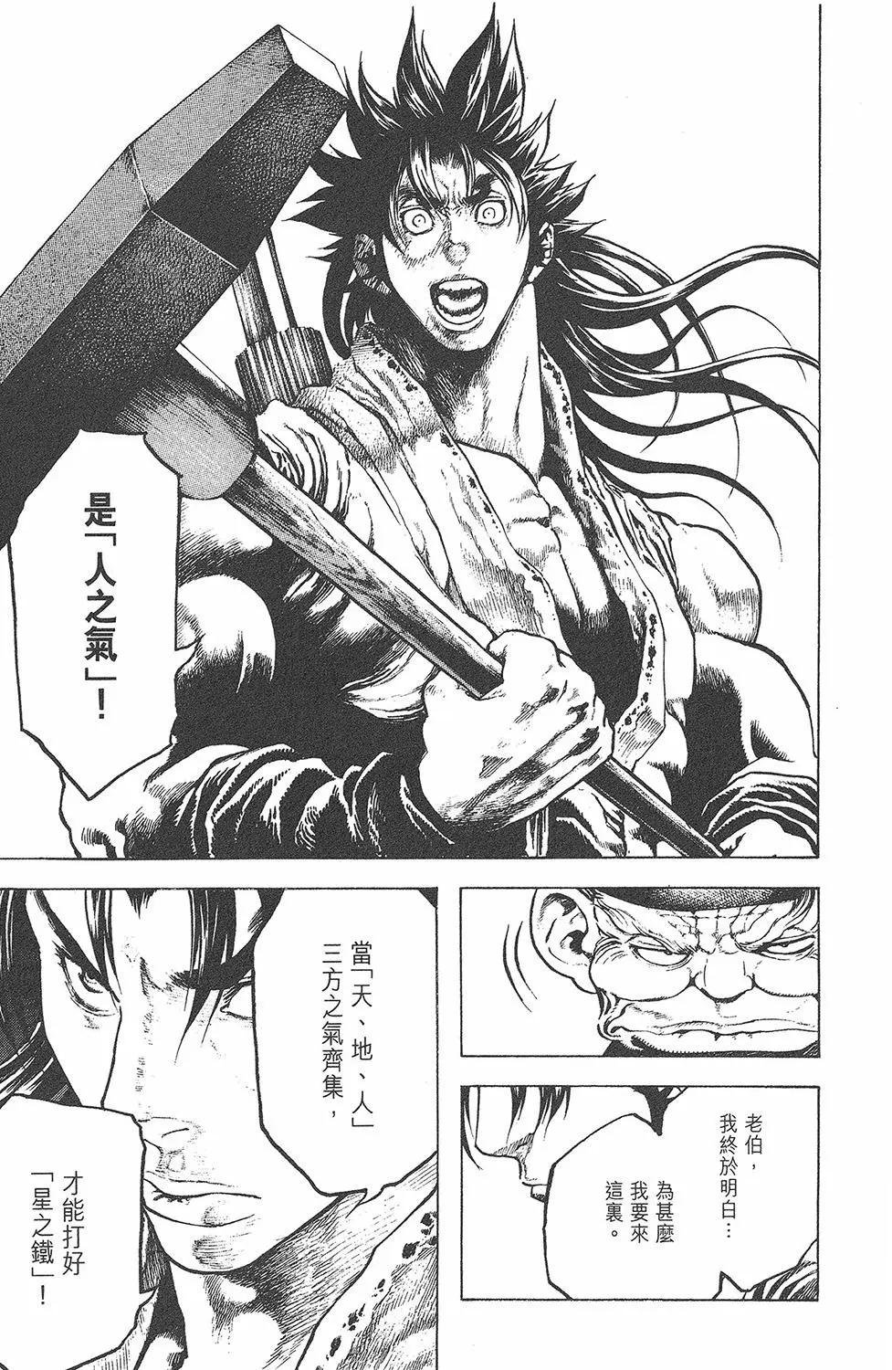 第05卷202