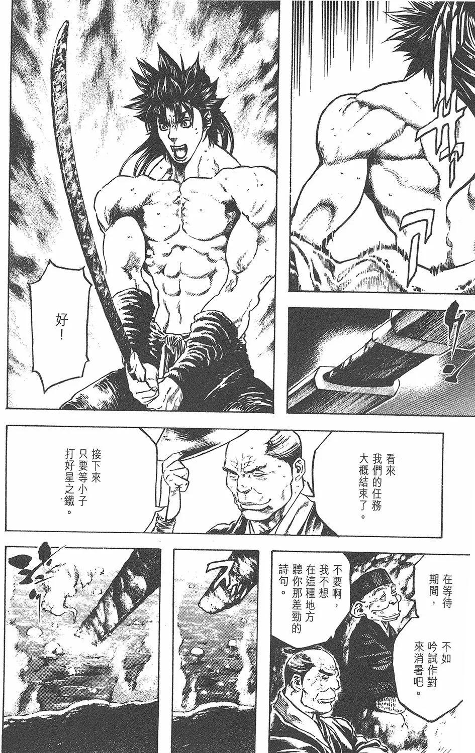 第05卷203