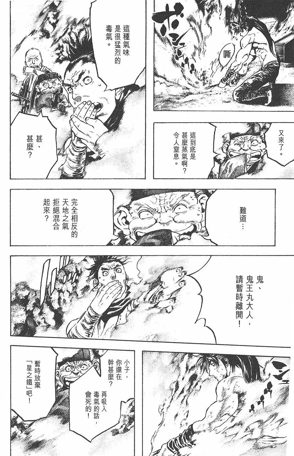 第05卷207