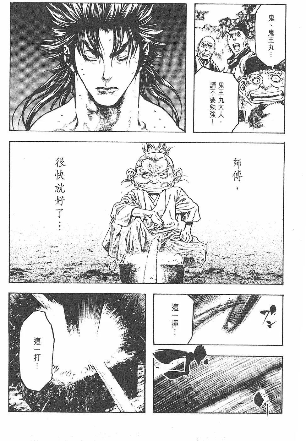 第05卷209
