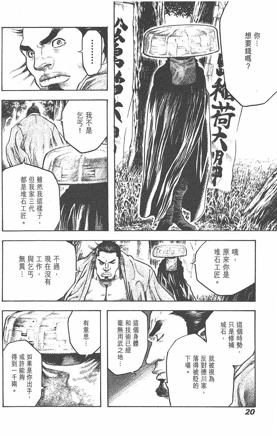 第05卷21