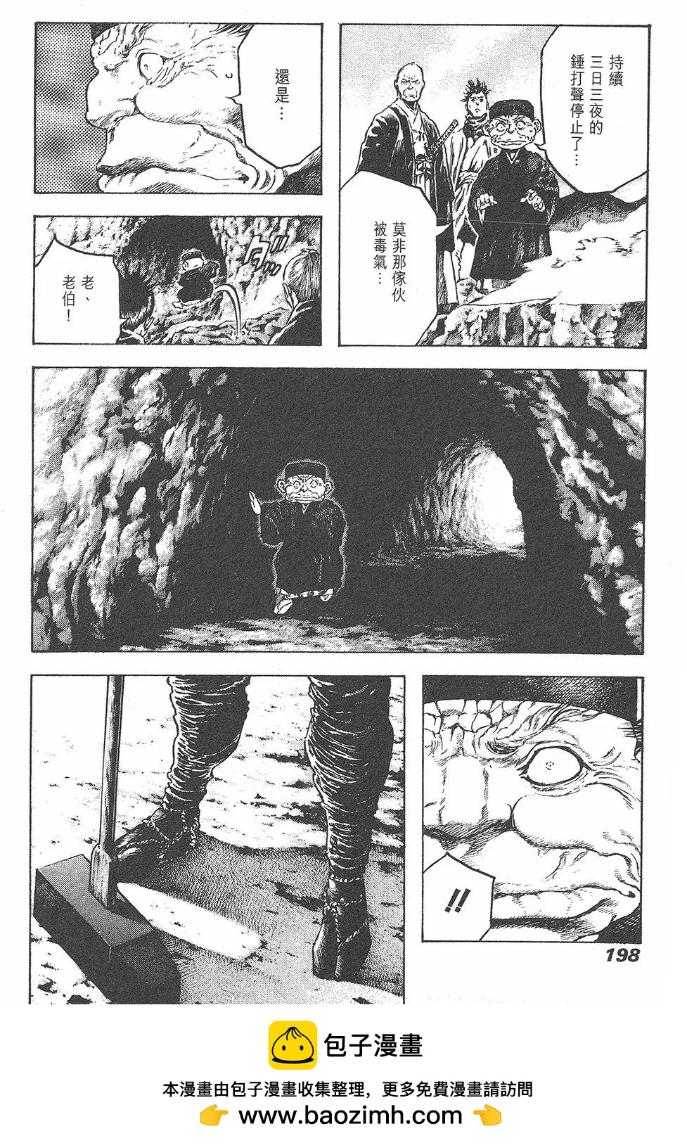 第05卷211