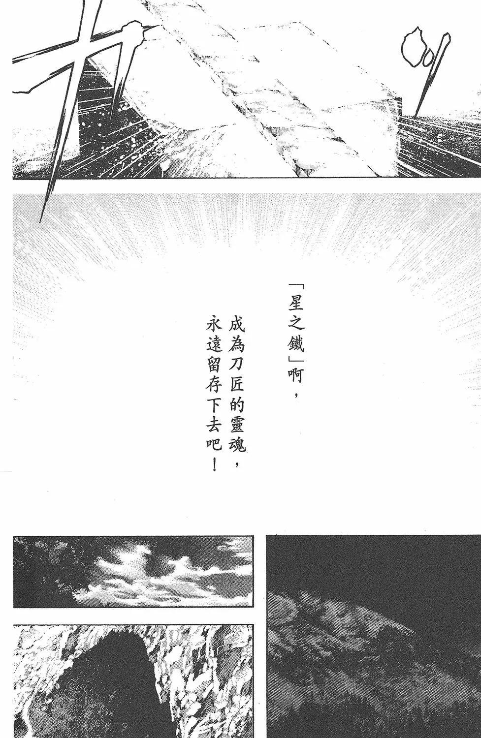 第05卷214