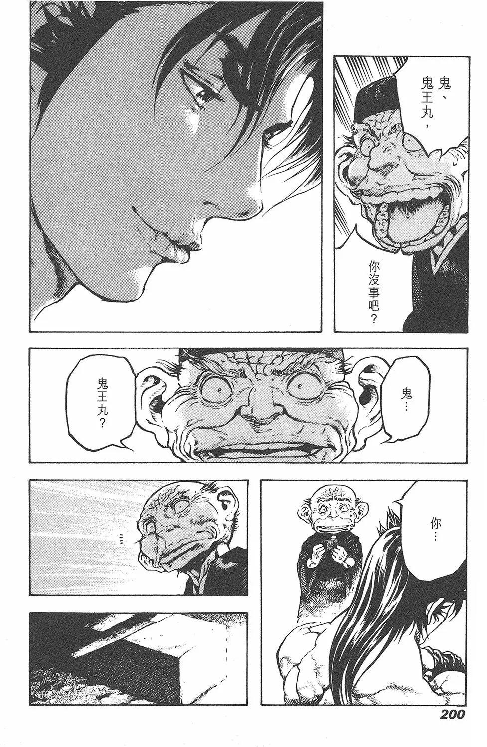 第05卷217