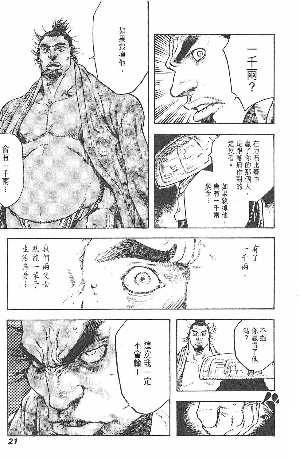 第05卷22