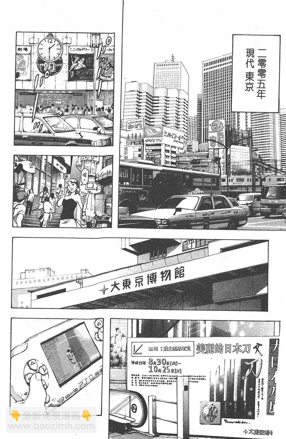 第05卷221