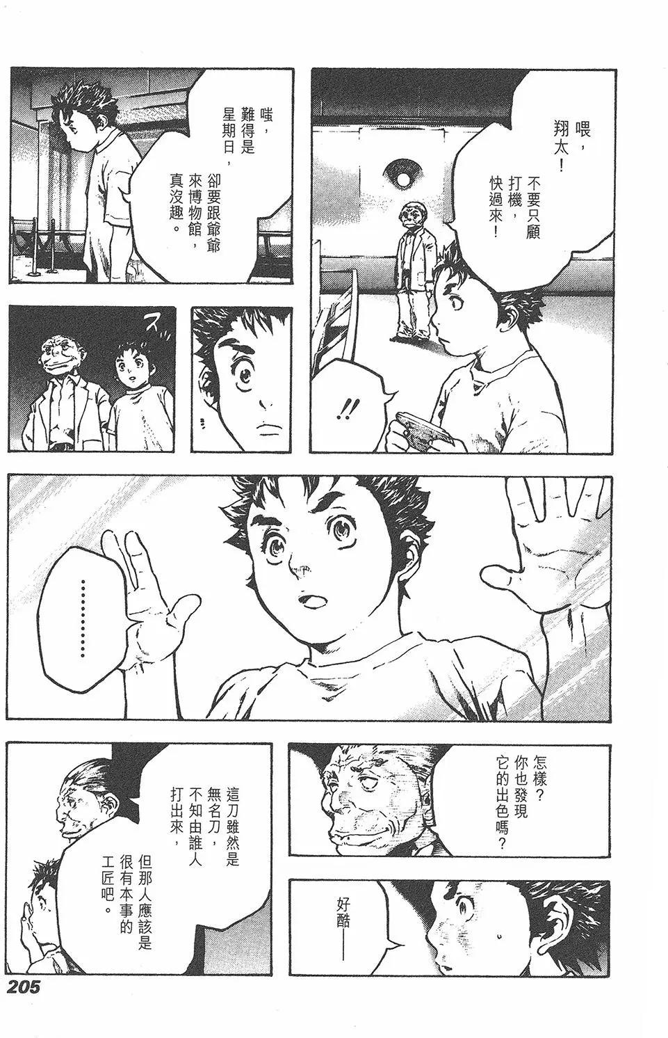 第05卷222
