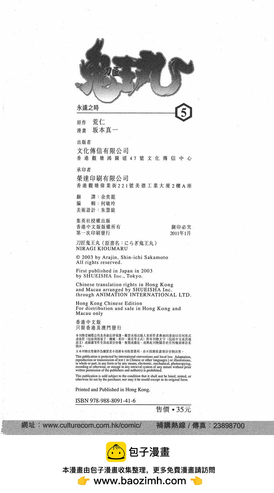 第05卷226