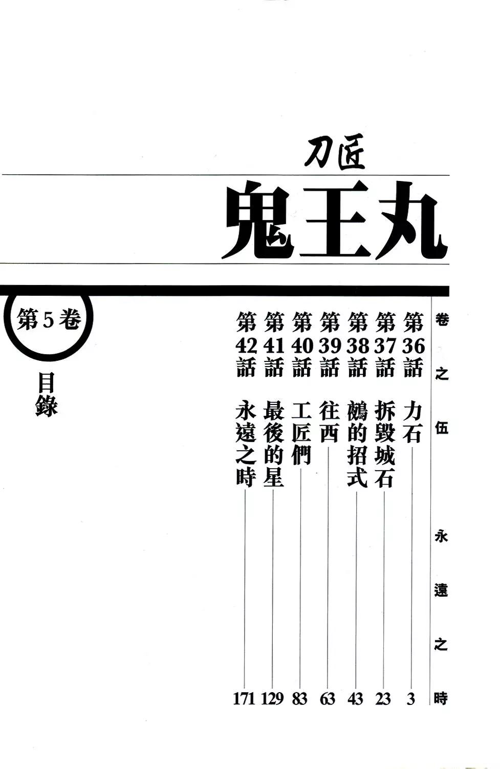 第05卷3