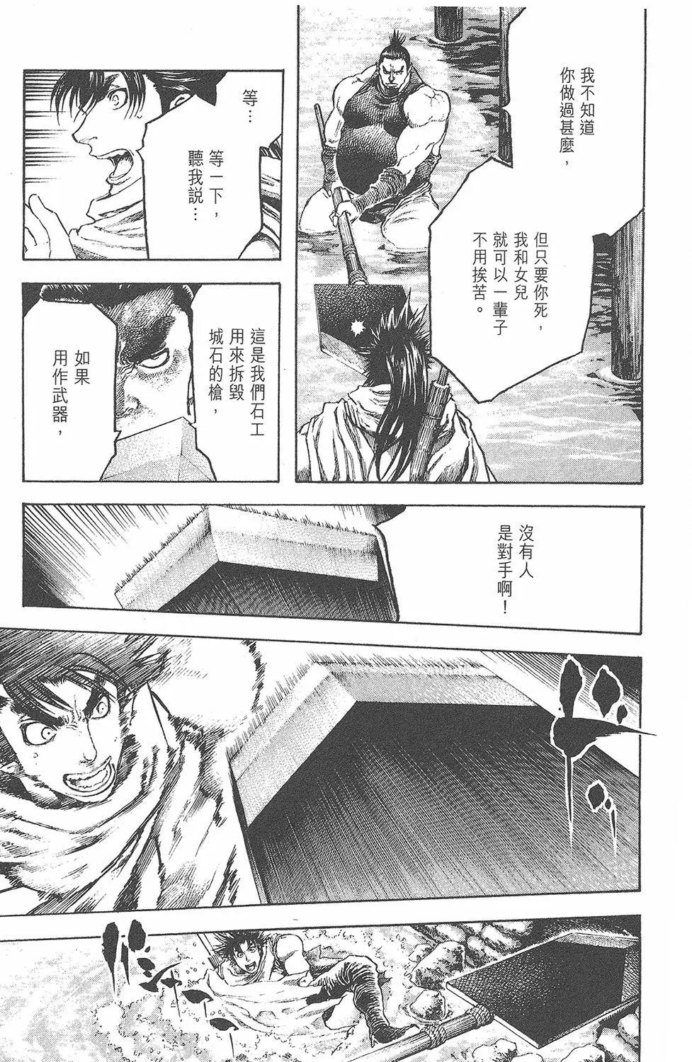 第05卷32