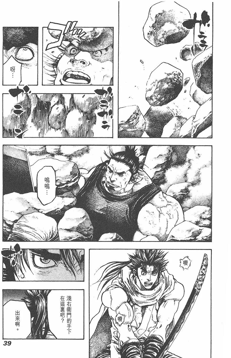 第05卷40