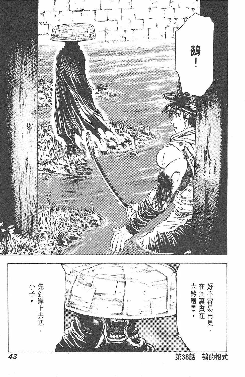 第05卷44