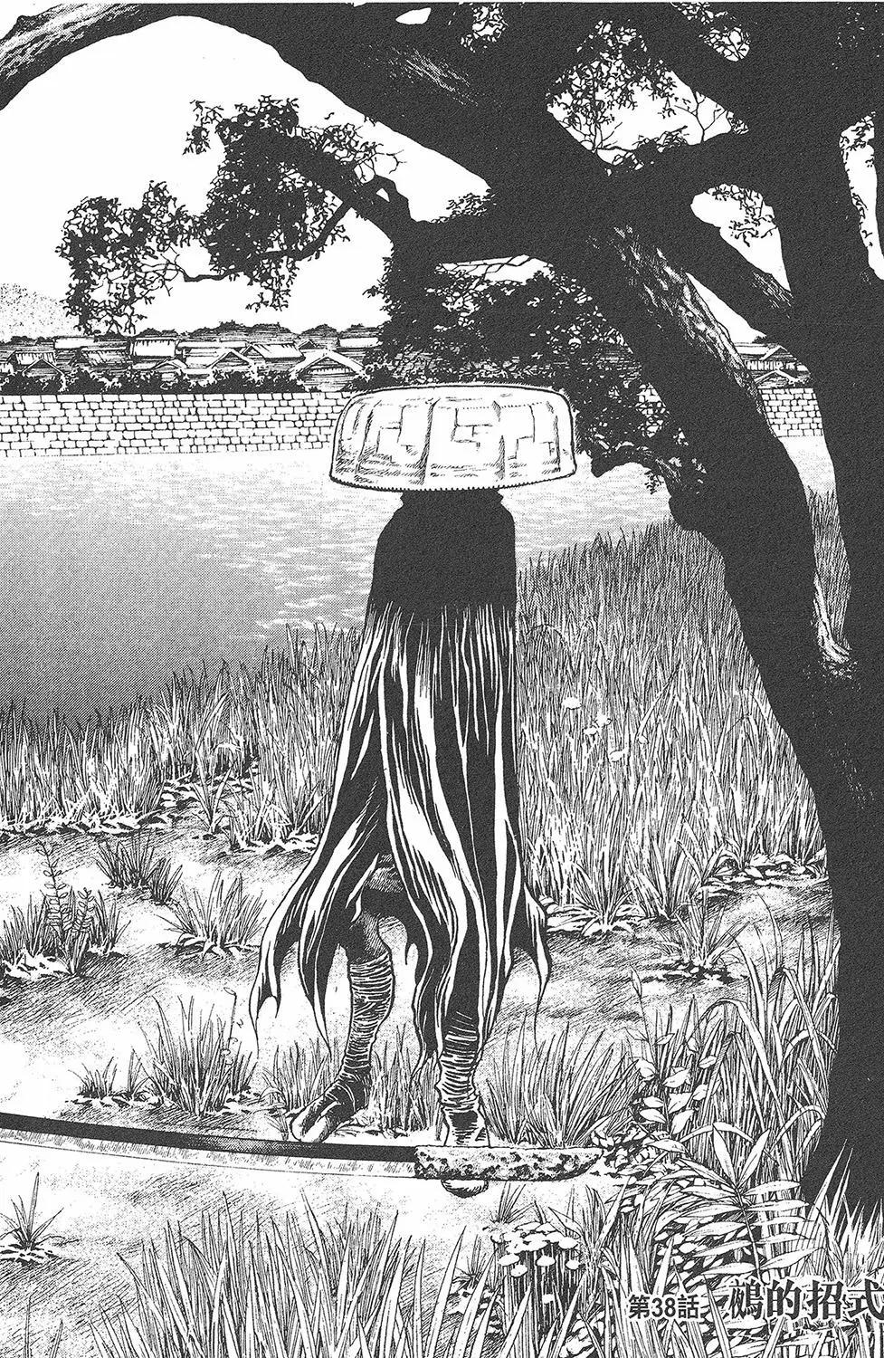 第05卷45