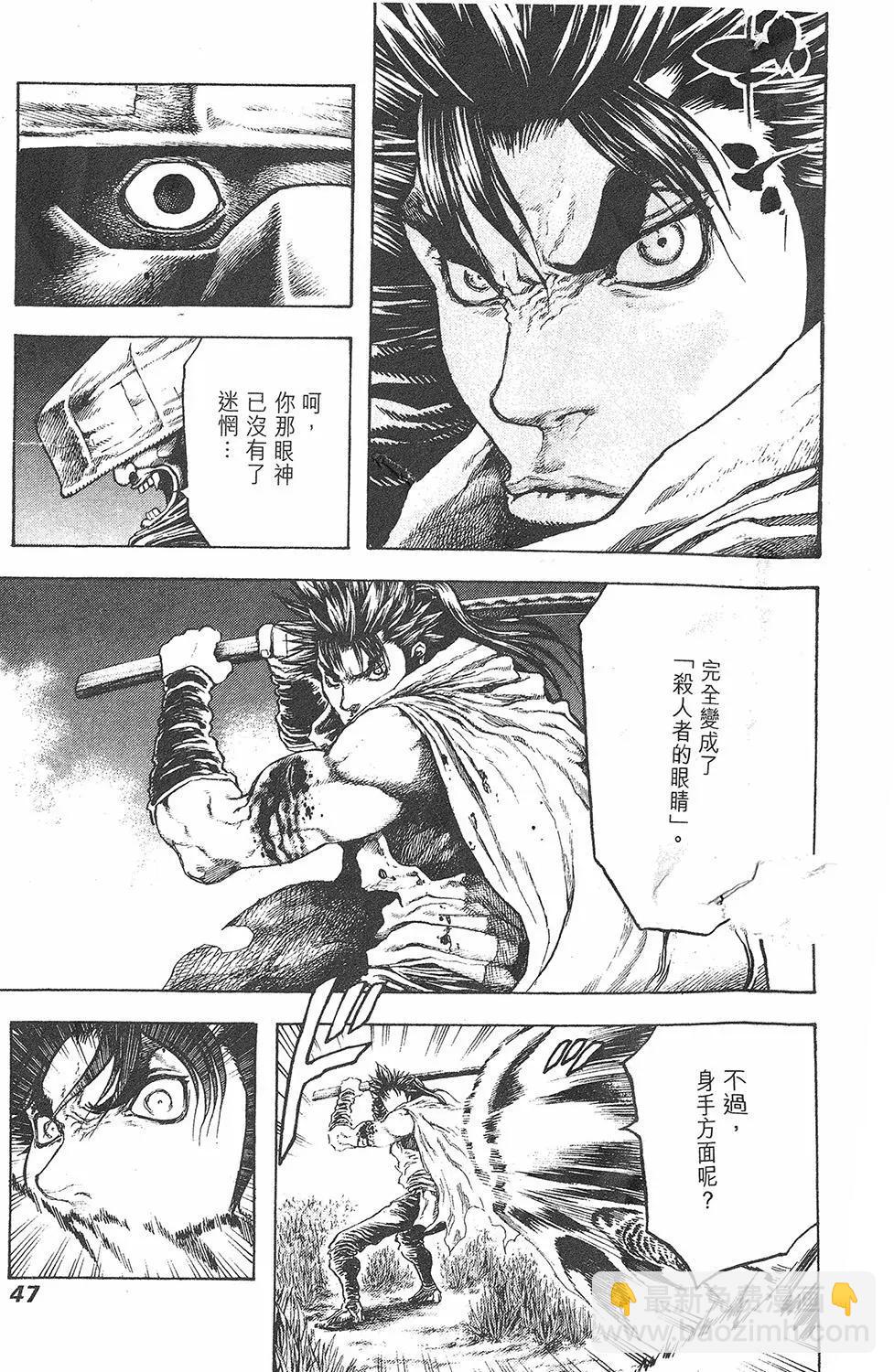 第05卷48