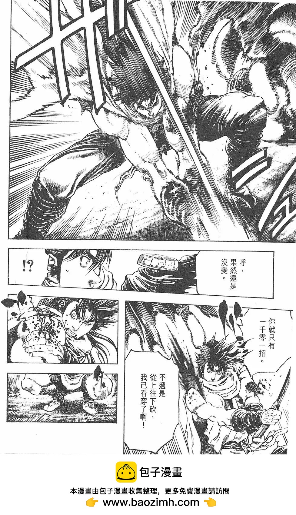 第05卷49