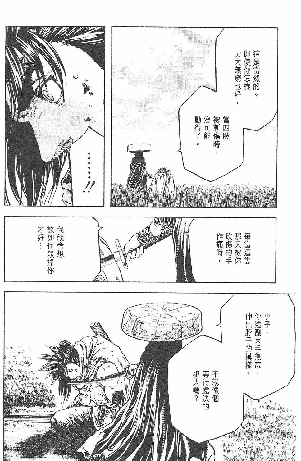 第05卷57