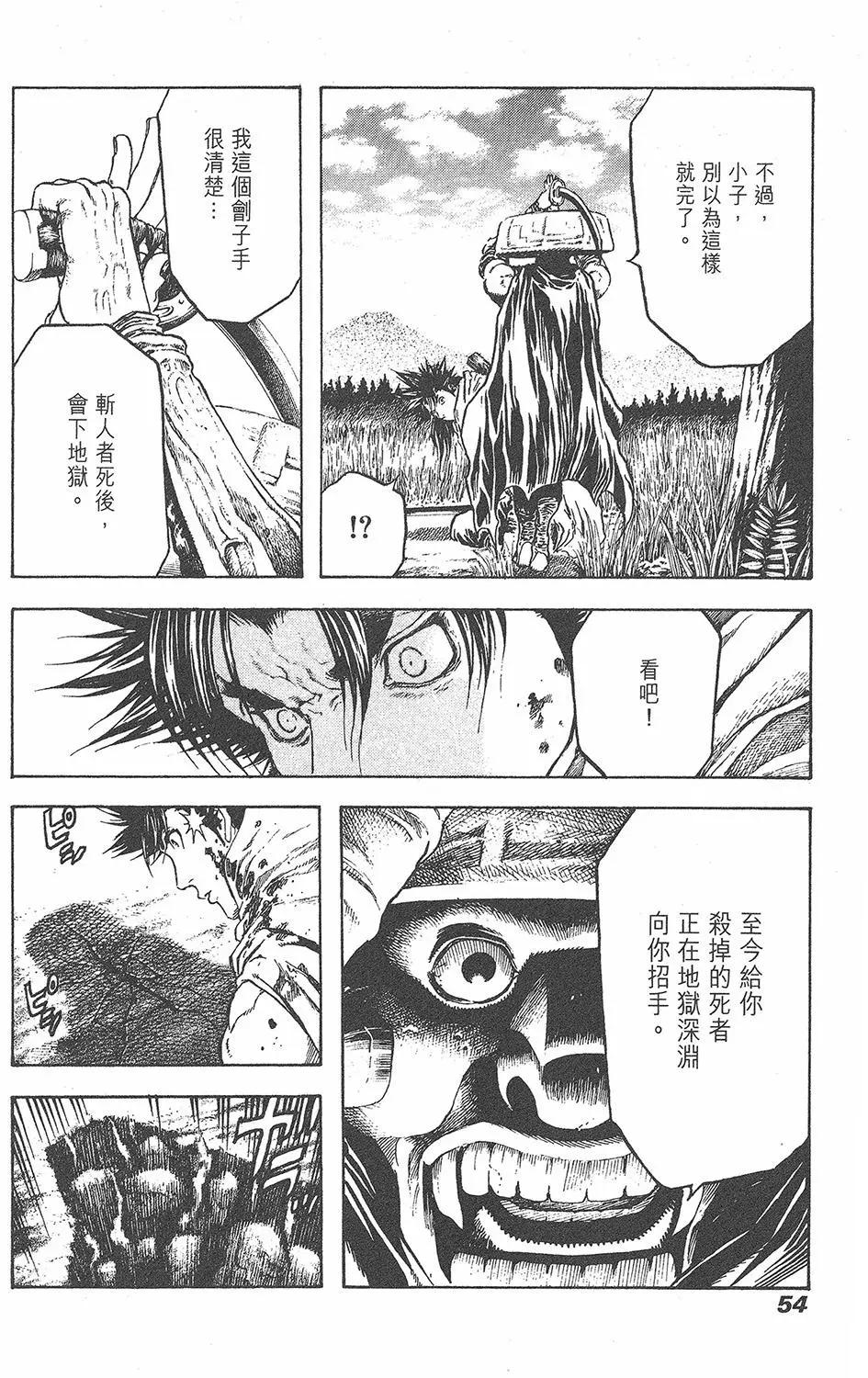 第05卷59