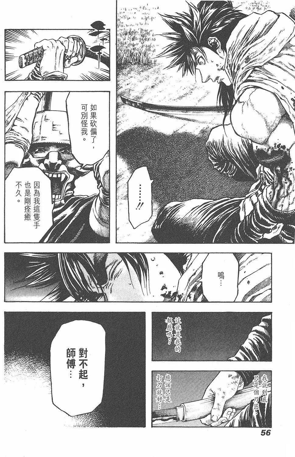 第05卷61